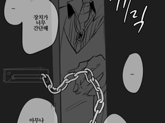 [문스독 드림] 님네 집 문 따버리는 스토커 다자이