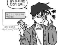 [리츠레이]