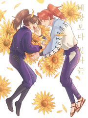 닌타마 2차 창작