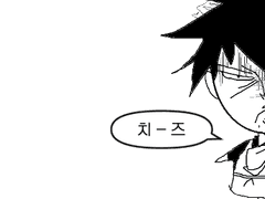 화난 리츠 투명 포카 도안공유