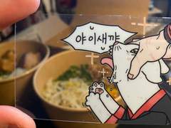 화산귀환 투명포카 유료도안