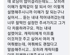 타로 후기 모음