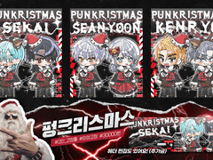 펑크리마스 고정틀 커미션
