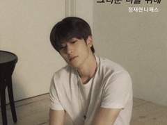 그리운 너를 위해 1