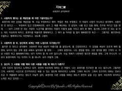 지원이의 인터뷰