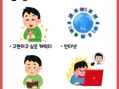 RE:RE:구현부터 시작하는 오비츠로이드 <0~1>