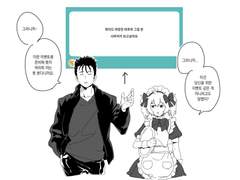 모브사이코 연성백업2