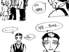 2021 혈필진무(5)