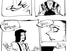 2021 혈필진무(8)