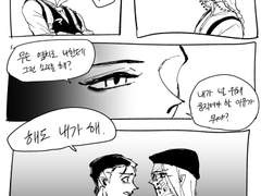 2021 혈필진무(9)