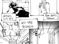 2021 혈필진무(10)