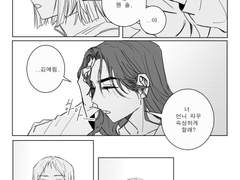 [린옐린]금연하면 키스해주는 놈 2