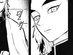 [귀멸의 칼날] 다시 만나게 될 그 날까지