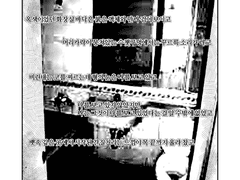 신의 배려가 있었다면 애초에 그는 사랑을 만들지 않았을지도 모른다* 만화