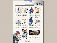 2023 디케이지 문익 연력 다운