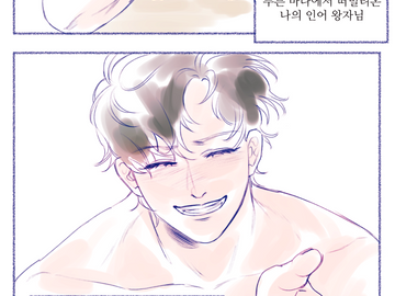 [다미아냐] 물빛을 닮은 마음