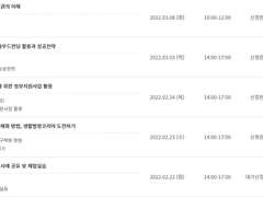 발명 교육 들었다