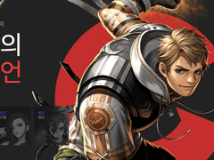 대지의 라이언 이클립스 정리