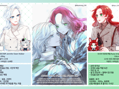 디님 커미션 신청!