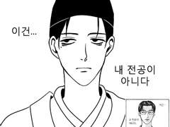 청명소병 썰모음1 (2022)