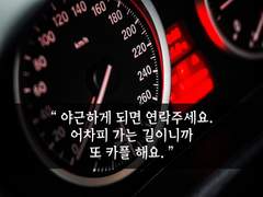 16. 나 헷갈려
