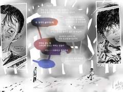 나는 후방 그대는 전방이요