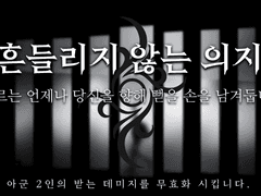 연교용 서사 정리