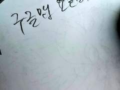 여긴 서로의 끝이 아닌