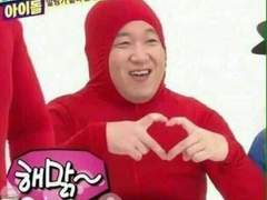 [세븐틴 빙의글] 하숙집이 이상해요 02