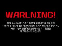 [도 지안] 과거로그