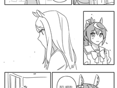 [네이>테이>맥퀸] 짝사랑