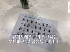 [음악 이론 워크지]