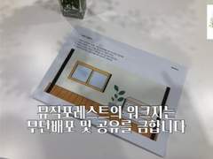 [음악 이론 워크지]