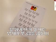 13. 비행기_도의자리 / 14. 비행기_파의자리