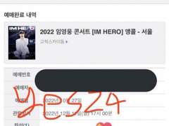 예스24 YES24 직링 판매