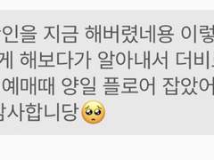 멜론 직링 자동 매크로 판매