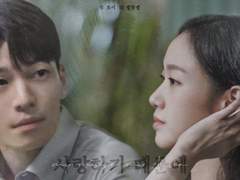 사랑하기 때문에 01