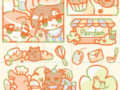 연교하시겠어요.