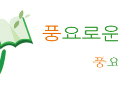 회지 / 엽서 제작