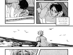 바다 보러 가자 / 2p