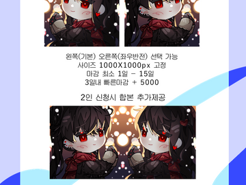 성탄제야_SD커미션