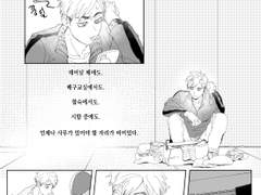 4. I think I saw you