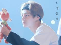 [김태형]S병동에 오신 것을 환영합니다::11