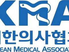 대한의사협회(Korean Medical Association)