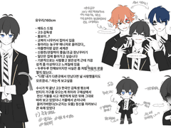 트위스테 드림로그 백업 1