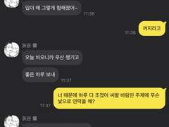 도쿄 리벤저스 카피페 드림 모음
