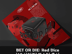 BET OR DIE(Red)포스터: Red Dice