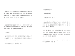 ㅂㅇ님 셰프 추천 코스요리 타입