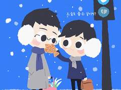 [금영영인] 좋은 날