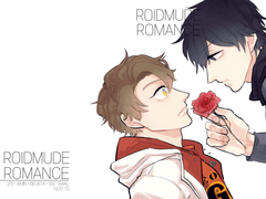 체이고우 앤솔로지 개인파트